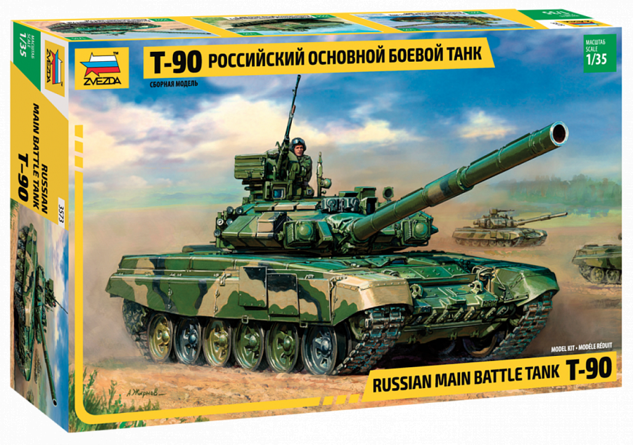 Сборная модель Российский основной боевой танк Т-90 (1/35)