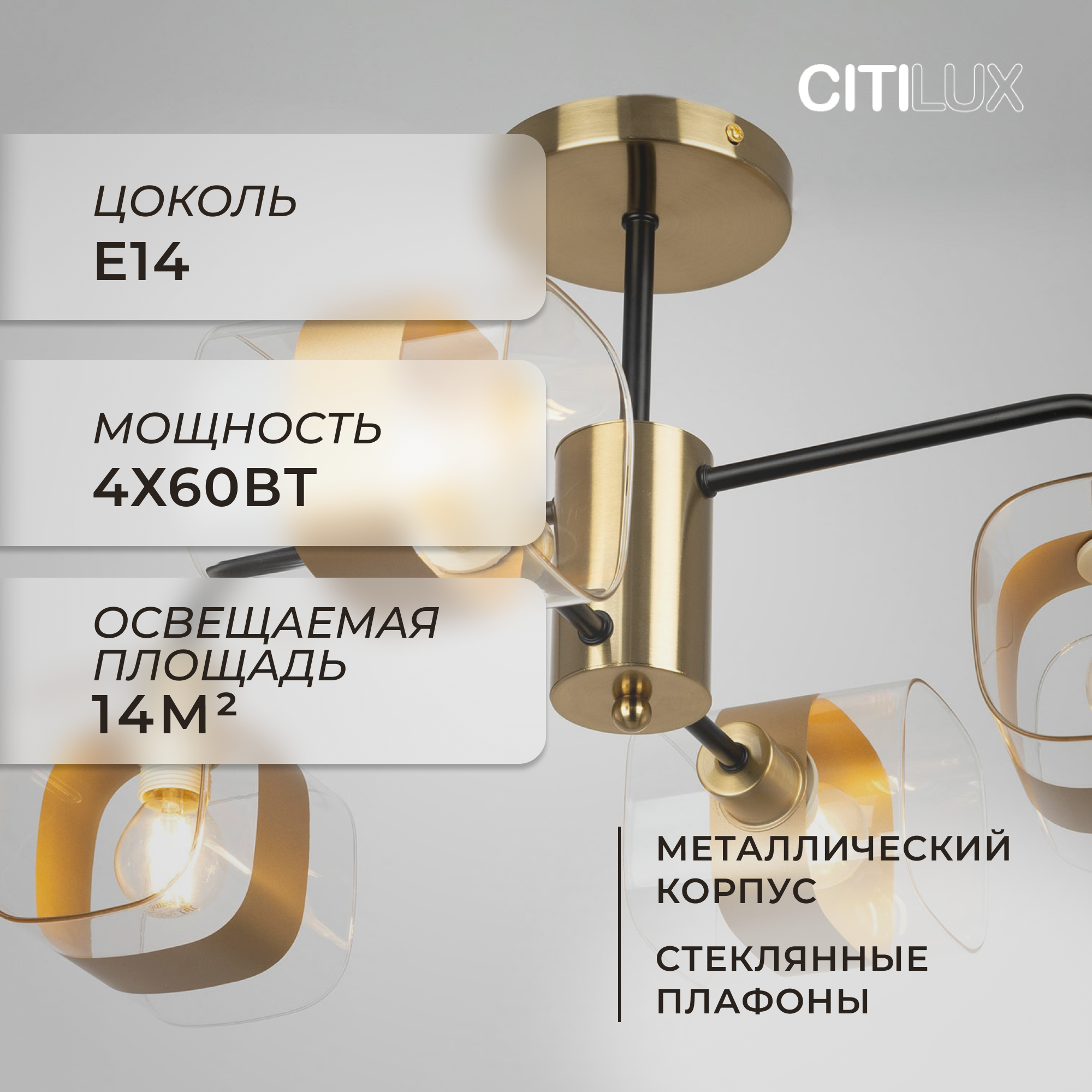 Потолочная люстра Citilux - фото №2