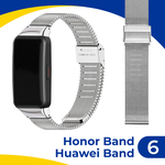 Металлический ремешок для фитнес-браслета Honor Band 6 и Huawei Band 6 / Браслет миланская петля на смарт часы Хонор Бэнд, Хуавей Бэнд 6 / Розовый - изображение