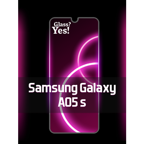 Защитное стекло для Samsung Galaxy A05s на Самсунг Галакси а05с