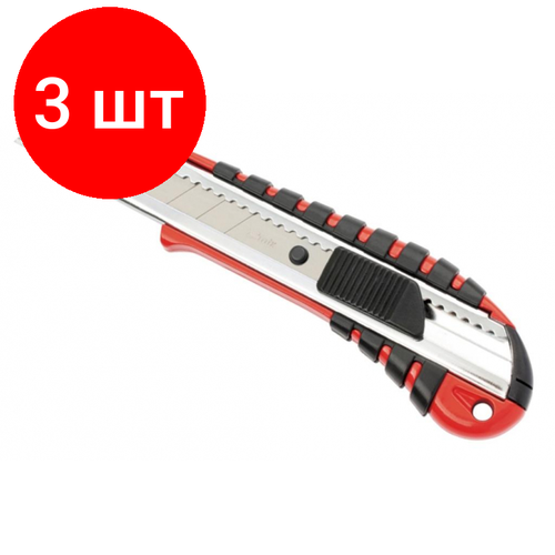 Комплект 3 штук, Нож Matrix 18мм метал. направл, эргоном. двухкомпонентная рукоятка (78938)