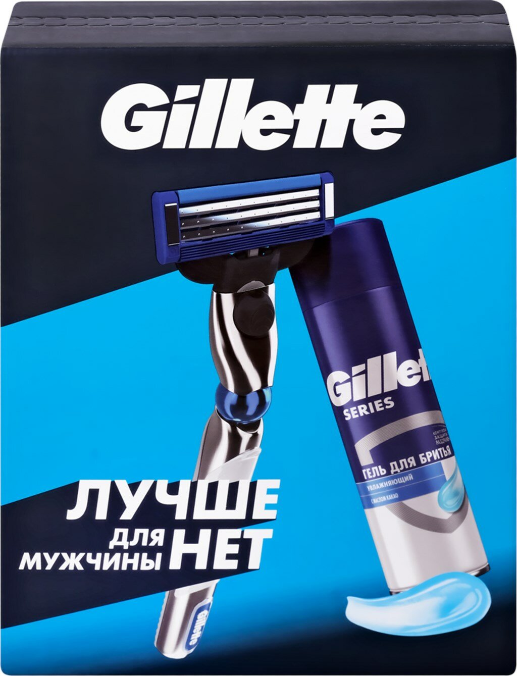 Набор подарочный мужской GILLETTE Mach3 Turbo Бритва, 1 сменная кассета+Гель для бритья, 200мл