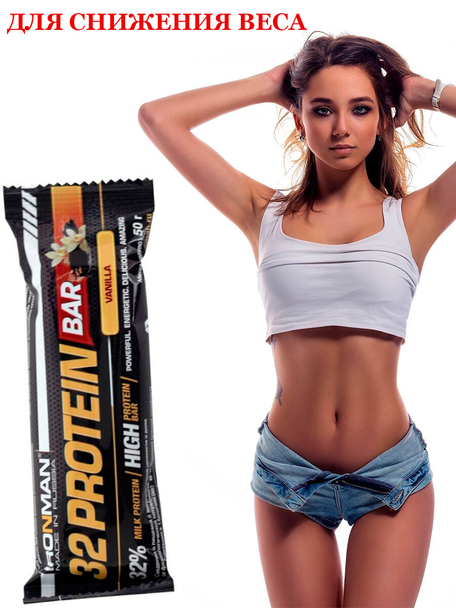 Протеиновый батончик IRONMAN 32 Protein Bar, 50 г, 12 мл, ваниль/темная глазурь