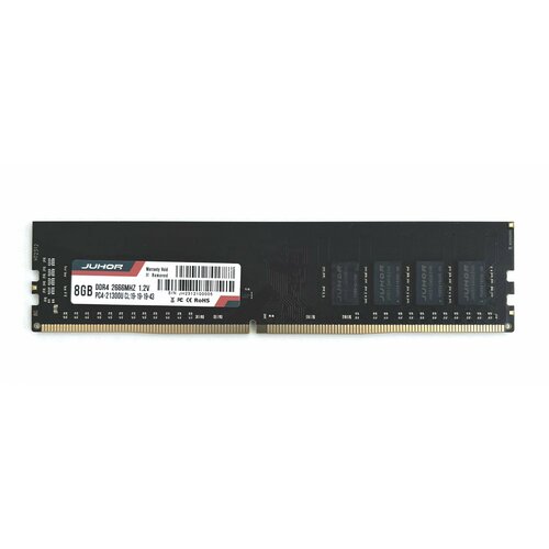 Оперативная память Juhor 8GB DDR4 2666MHz PC4-21300 19-19-19-43 Retail 199000₽