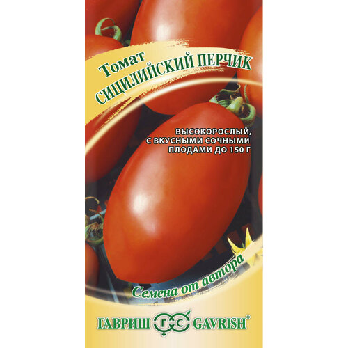 Семена Томат Сицилийский перчик 0,05г брускетта olivateca из вяленых томатов 150 г