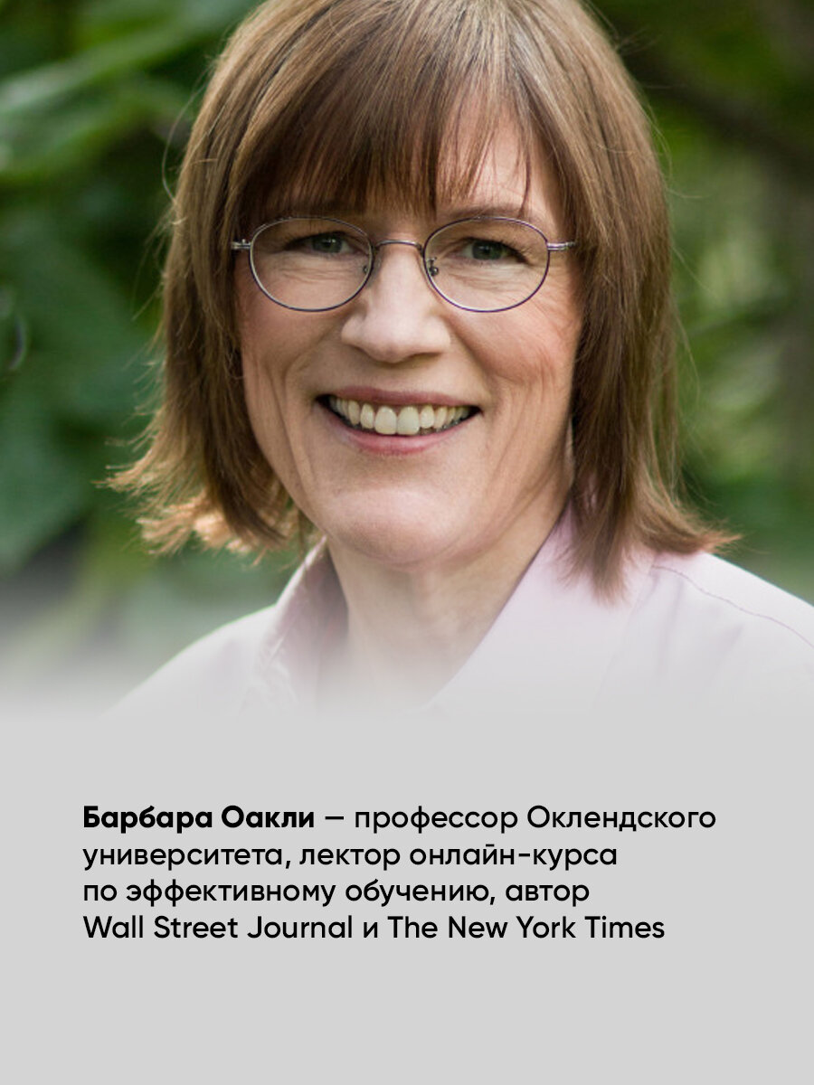 Думай как математик: Как решать любые задачи быстрее и эффективнее