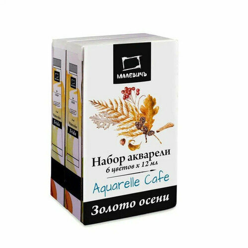 Набор акварели Frida Autumn gold 6 цветов по 12 мл