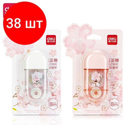 Комплект 38 штук, Корректирующая лента Deli Sakura 71540 5 мм x 8 м пластик корпус ассорти