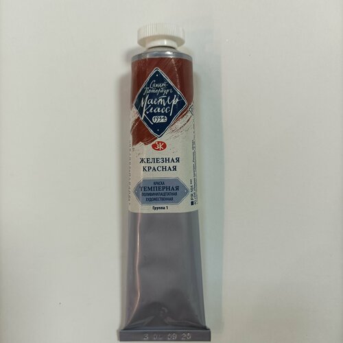 Краска темперная МК железная красная 46мл