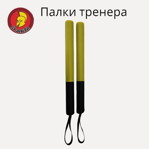 Изображение товара Тренерские палки длина 60 см, мягкие, ткань пвх, цвет черно-желтые