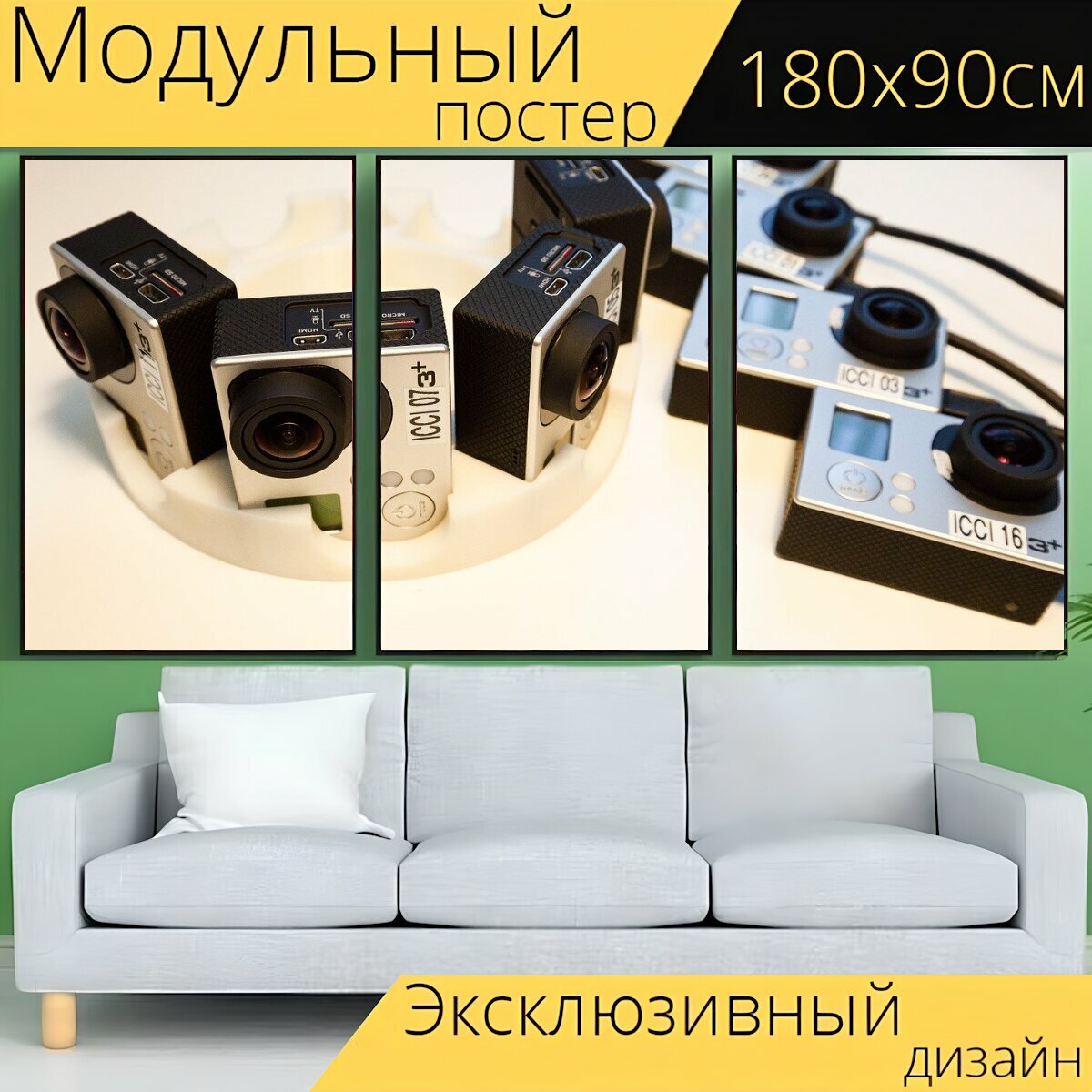 Модульный постер "Шлем камеры, фотокамеры, заряжать" 180 x 90 см. для интерьера