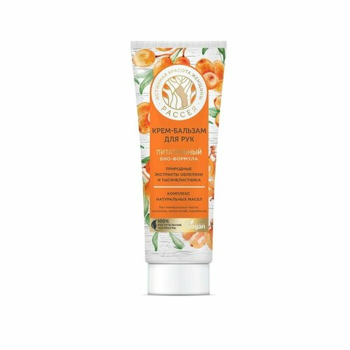Крем-бальзам для рук питательный 