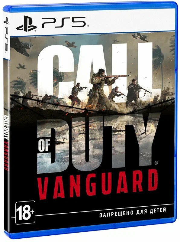 Игра Call of Duty: Vanguard Standard Edition для PlayStation 5