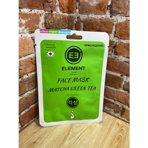 Element Тканевая маска для лица с экстрактом зеленого чая матча 25 гр