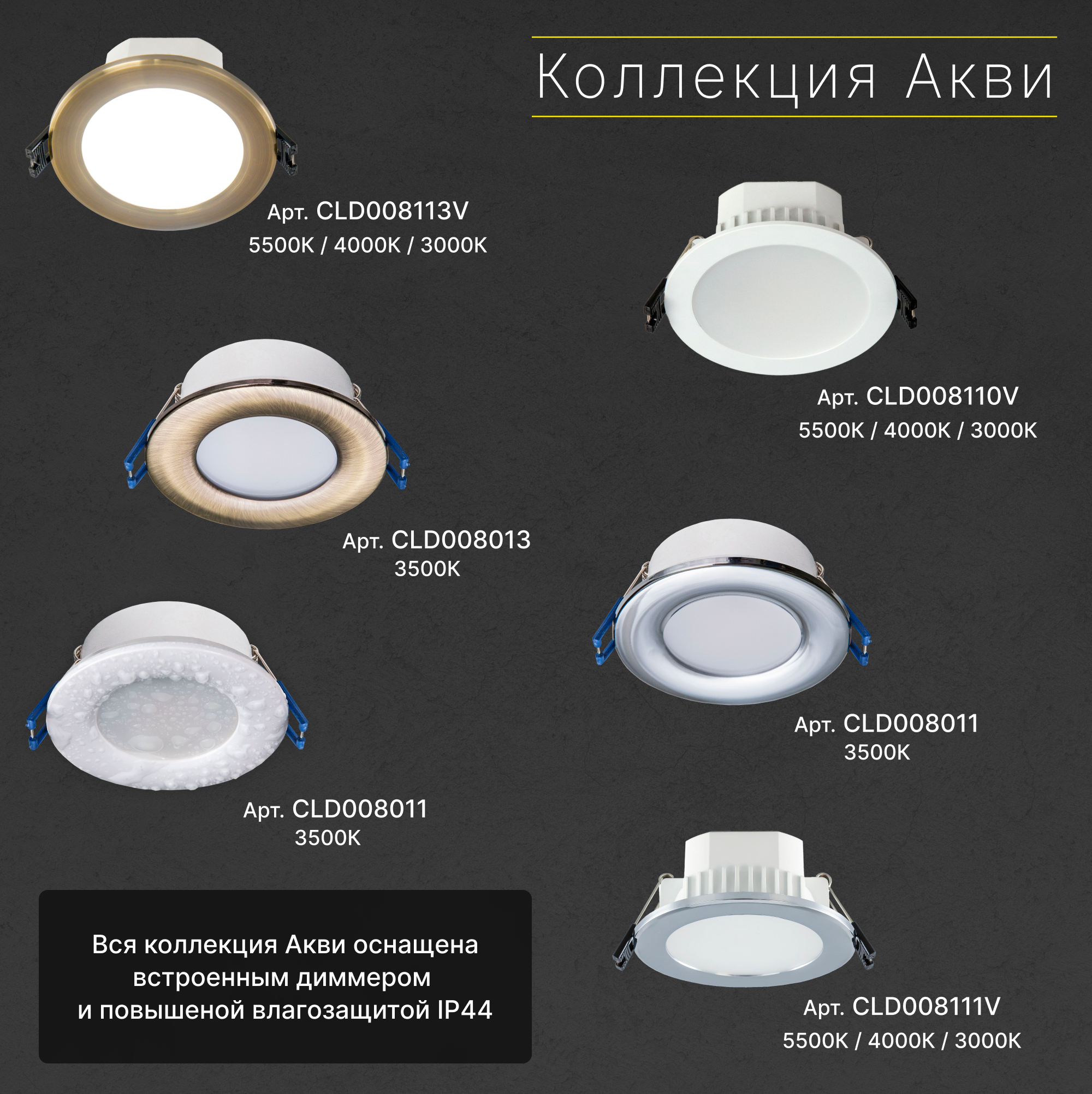 Светильник Citilux CLD008013 - фото №11