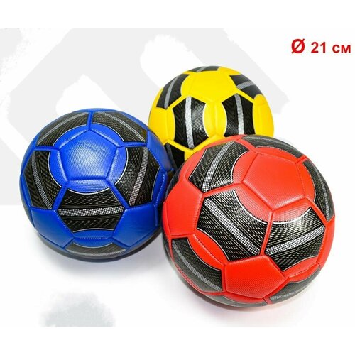 Мяч футбольный "32 панели", размер 5, машинная сшивка