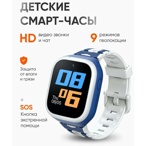 Детские часы Smart Watch Mibro P5 1049900₽