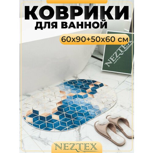 Коврики для ванной быстросохнущие безворсовые 60*90+50*60 см