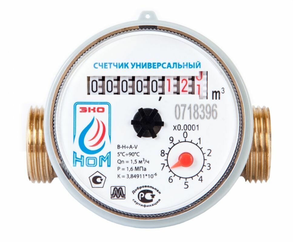 Счетчик воды универсальный ЭКО НОМ-15-80 без КМЧ - фотография № 1