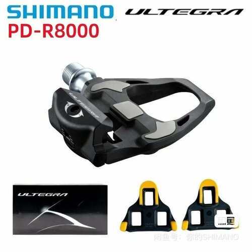 Шоссейные педали Shimano Ultegra PD-R8000, SPD-SL, carbon, с шипами SH11 6 градусов