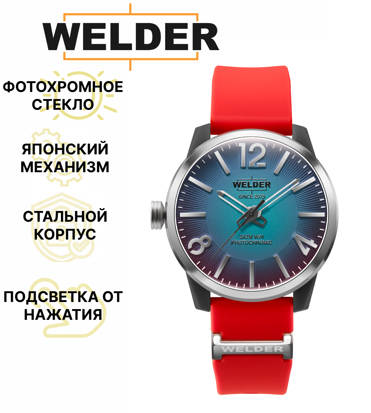 Наручные часы Welder WWRL2003