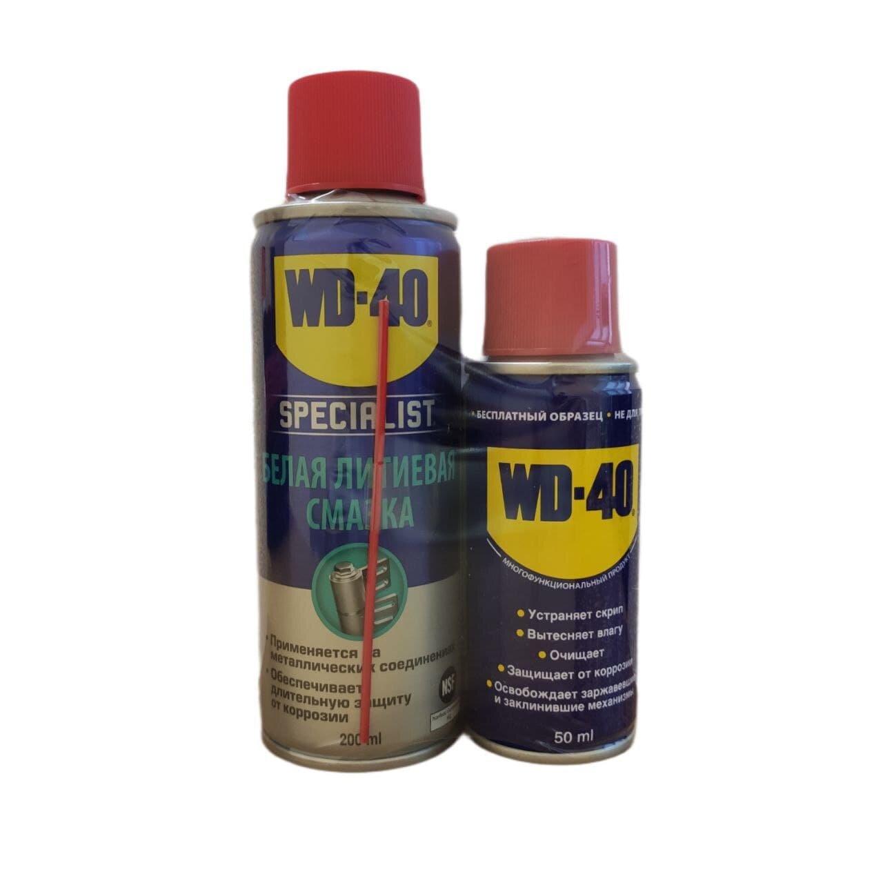 Литиевая смазка WD-40 Specialist для автомобиля, 200мл