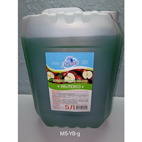 Мыло жидкое Puritas 