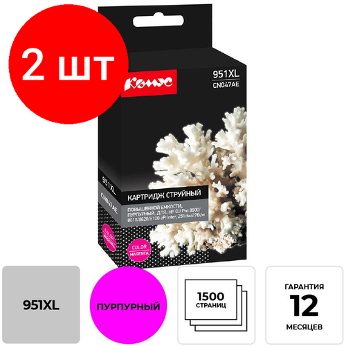 Комплект 2 штук, Картридж струйный Комус 951XL CN047AE пур. пов. емк. для HP Pro 8600 картридж комус картридж струйный комус 953xl f6u17ae пурп пов емк для hp oj pro 8210 8720 1600 стр пурпурный