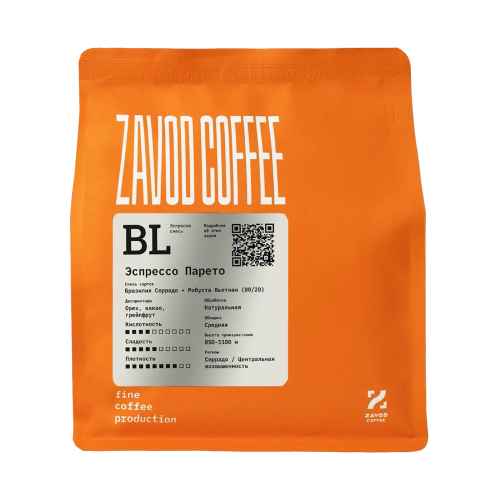 Кофе Эспрессо Парето от ZAVOD COFFEE, смесь 80 арабики /20 робусты, 250 гр, в зернах