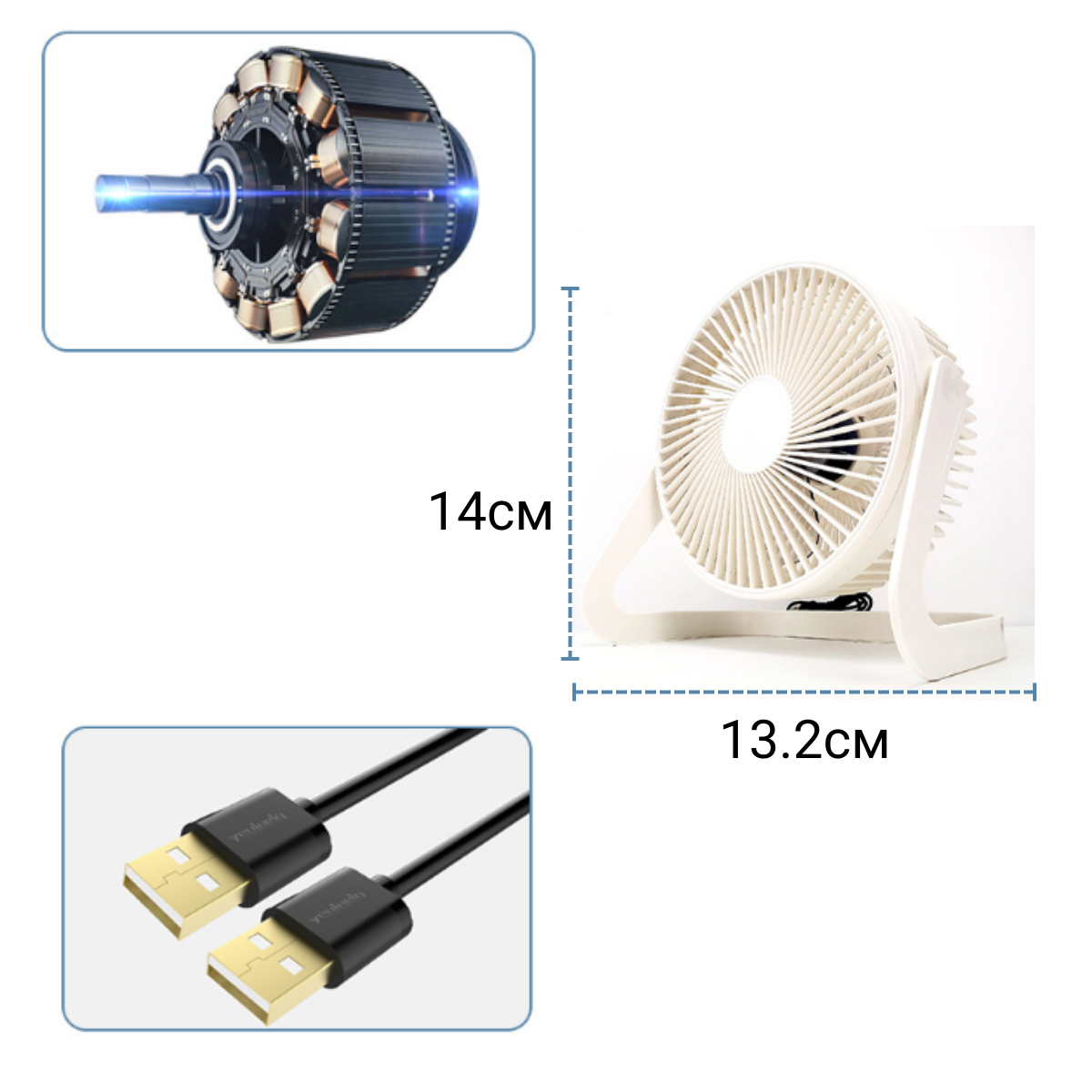 Настольный USB вентилятор с подставкой, цвет белый - фотография № 4