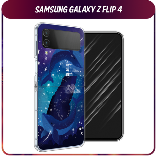 Силиконовый чехол на Samsung Galaxy Z Flip 4 / Самсунг Галакси Зет Флип 4 Ночные киты