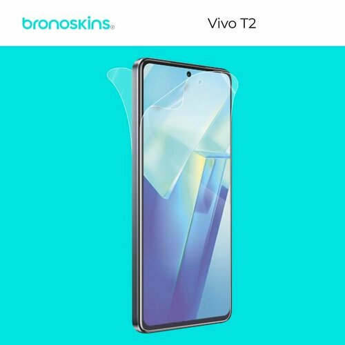 Матовая, Защитная бронированная пленка на экран Vivo T2 глянцевая защитная бронированная пленка на экран vivo t2 5g