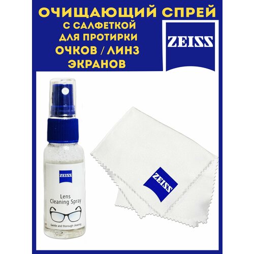 Средство для протирки очков Zeiss/Спрей для линз/ZEISS Lens Cleaning Spray