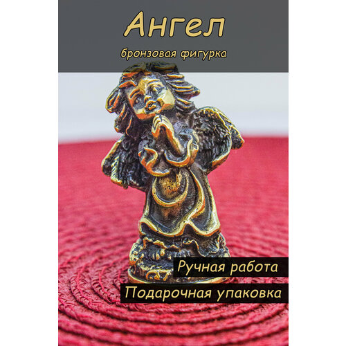 Фигурка Ангел большой 1480₽