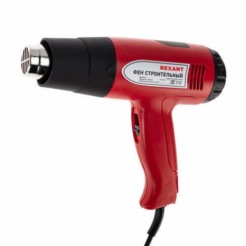 Фен строительный 230 В2000 Вт STANDARD с терморегулятором и дисплеем Rexant 12-0053 7 шт 46900₽