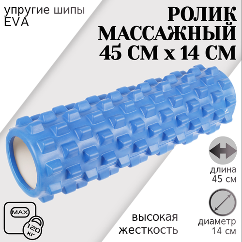 фото Ролик массажный 45 см х 14 см с шипами, валик спортивный для спины, ролл для фитнеса и мфр, йоги и пилатеса strong body