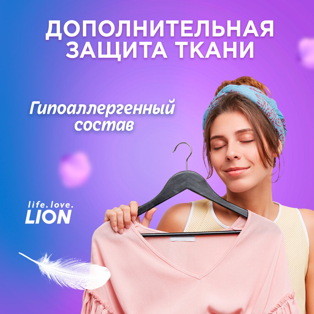 Кондиционер CJ Lion Фиалка, 2.1 л - фото №6