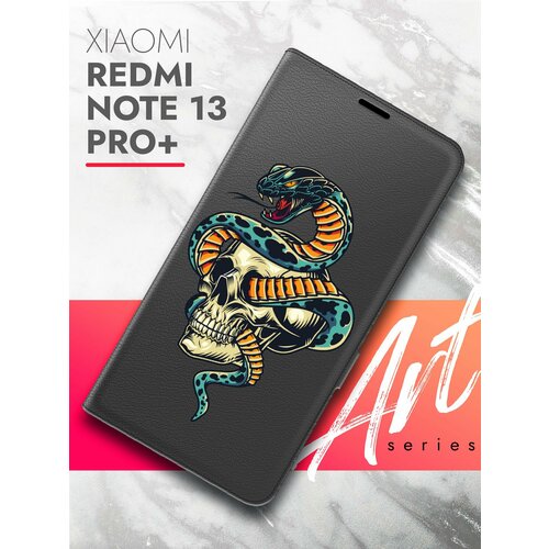 Чехол на Xiaomi Redmi Note 13 Pro+ (Ксиоми Редми Ноте 13 Про+) черный книжка экокожа подставка магнит Book case, Brozo (принт) Череп Змея чехол на xiaomi redmi note 13 pro ксиоми редми ноте 13 про черный книжка экокожа подставка магнит book case brozo принт панда сердце