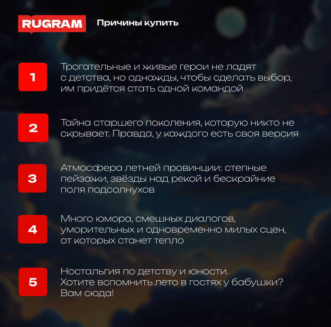 Посмотреть с тобой на звёзды (Наталья Крынкина) - фото №4