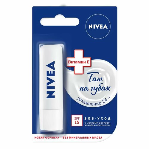 Nivea Бальзам для губ Базовый уход