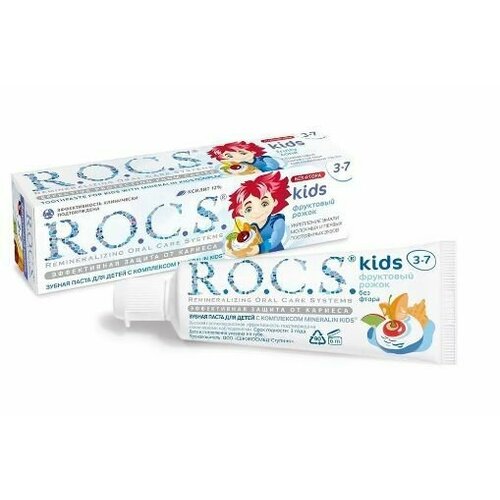 ROCS KIDS Зубная паста для детей фруктовый рожок без фтора, 45 гр,3 шт