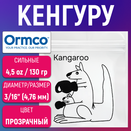 Эластики - кенгуру. Резинки для брекетов, ортодонтические тяги Ormco. эластики лиса захват резинки для брекетов ортодонтические тяги ormco