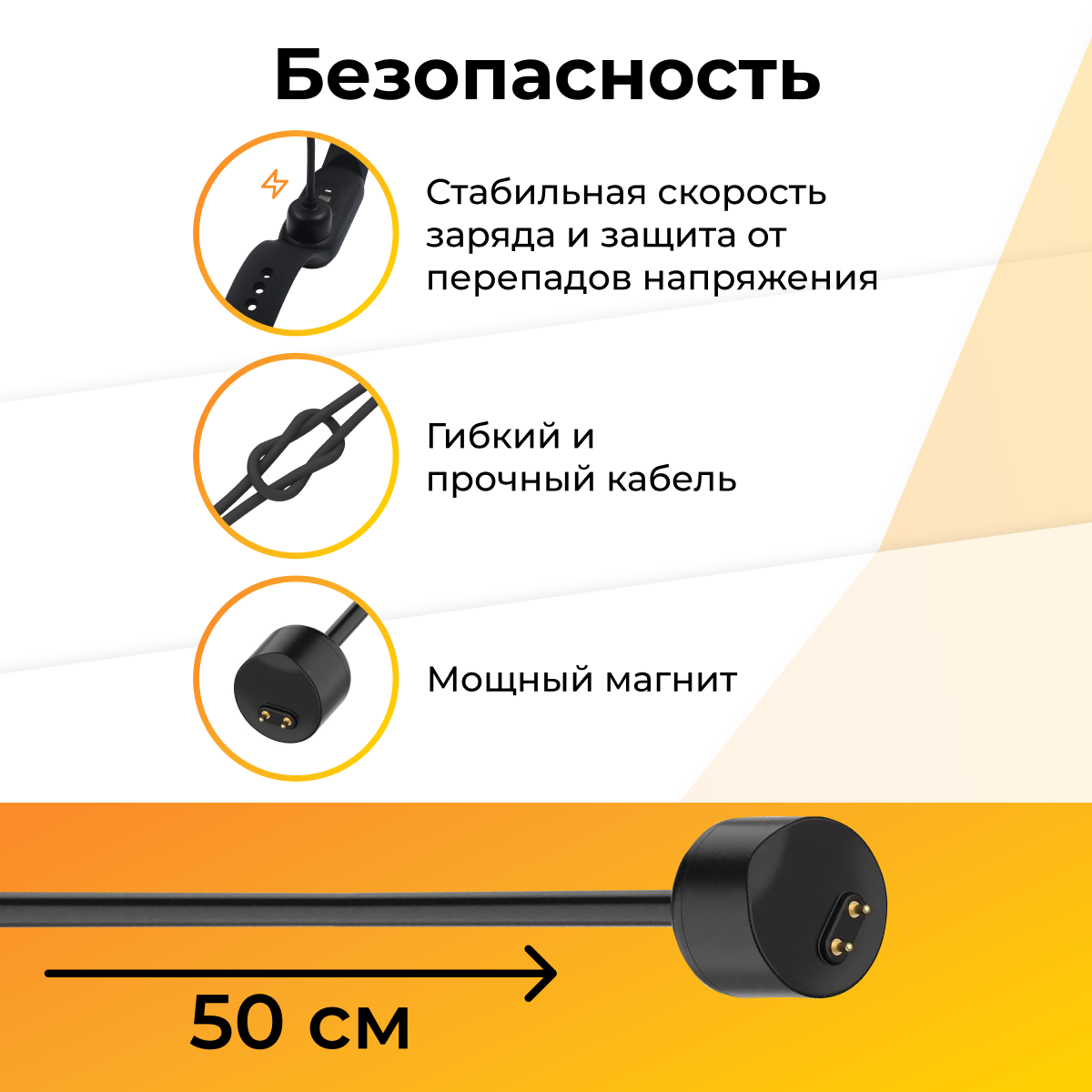 Зарядное устройство для фитнес браслета Xiaomi Mi Band 5, 6, 7 / Магнитная USB зарядка для умных часов Сяоми Ми Бэнд / ЮСБ адаптер для фитнес трекера