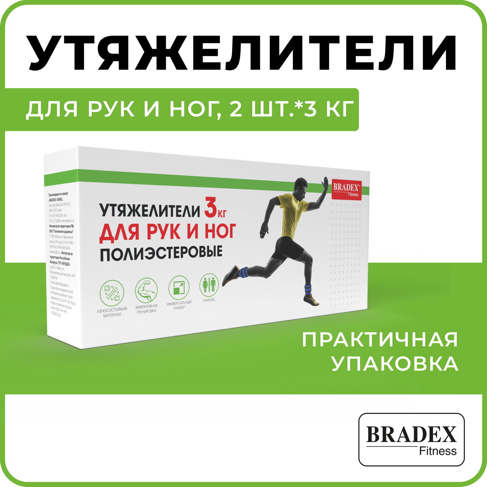 Утяжелители для рук и ног Bradex SF 0745, 2 шт.*3 кг, синие, полиэстер - фото №6