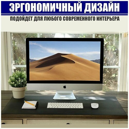 коврик для мышки прошитый gaming mouse pad 300x700x4 мм черный Коврик для мышки (прошитый) GAMING MOUSE PAD 300x700x4 мм (черный)