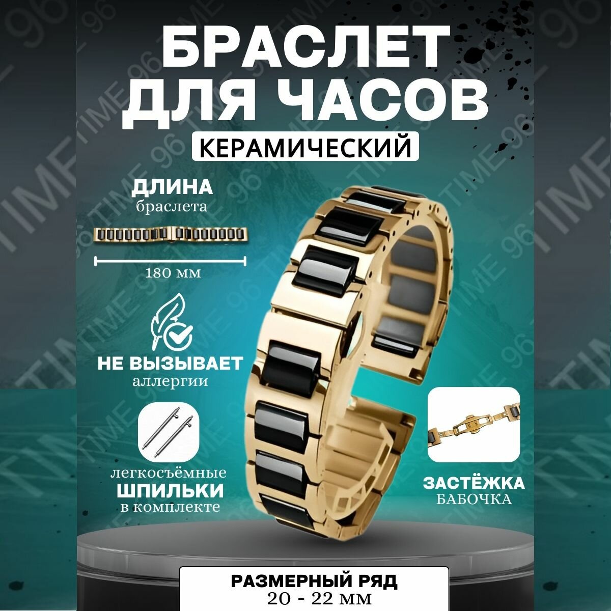 Браслет диаметр шпильки 1.5 мм золотой 