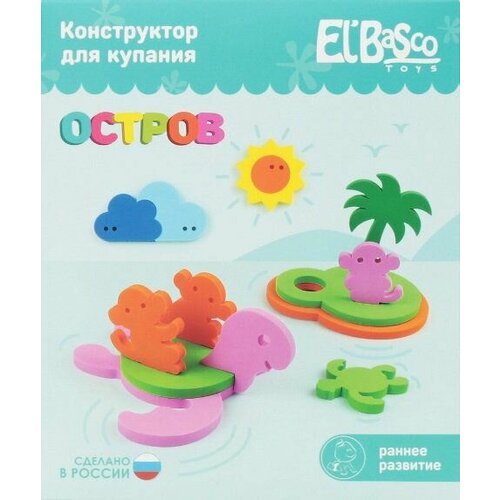 Конструктор для купания Остров 1шт 699₽