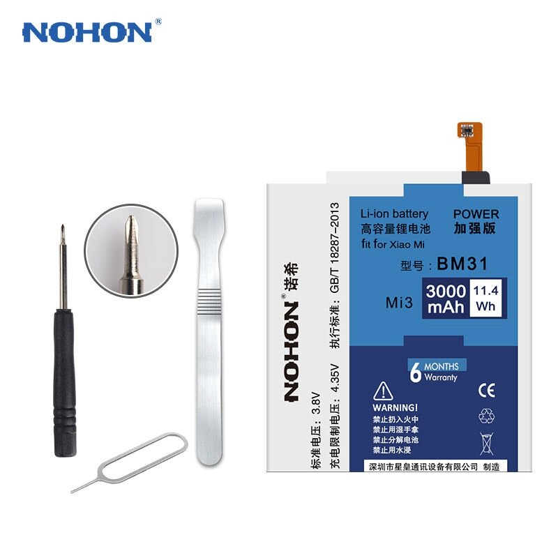 Аккумулятор Nohon для Xiaomi Mi3 BM31 3000 mAh