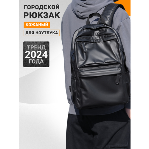 фото Рюкзак кожаный городской daniele riccardi