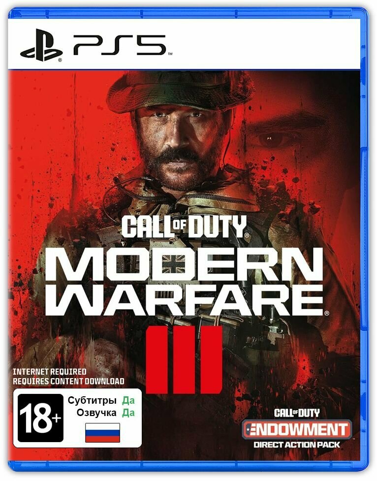 Игра Call of Duty: Modern Warfare III (PlayStation 5, Русская версия)